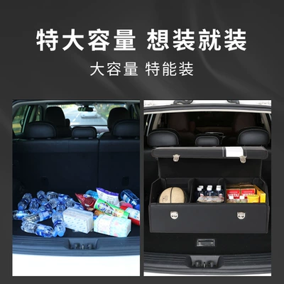 Multifunctional leather folding storage: Car storage bag/box