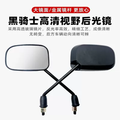 Other Electric Vehicle Accessories Knight B2/B3/E10 Electric
