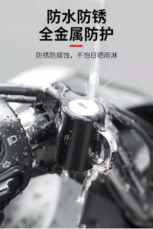 Electric motorcycle helmet lock, anti-theft device, secure helmet hook, special lock for electric scooters and helmets