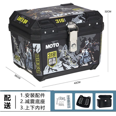 Motorcycle Rear Trunk Large Capacity Electric car tail box - black-knight-against-the-wind-lining-thickened-model-48-liters-alloy-lock-bottom-plate-