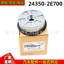 243502E700,24350-2E700�m��춬F�������l�әC͹݆�S��׃���r�X݆