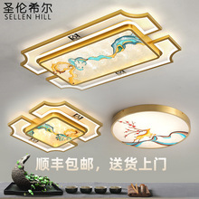 新中式吸顶灯客厅现代简约中国风长方形餐厅卧室餐厅全铜珐琅彩灯
