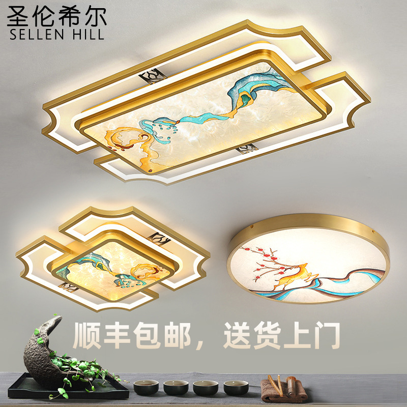 新中式吸顶灯客厅现代简约中国风长方形餐厅卧室餐厅全铜珐琅彩灯