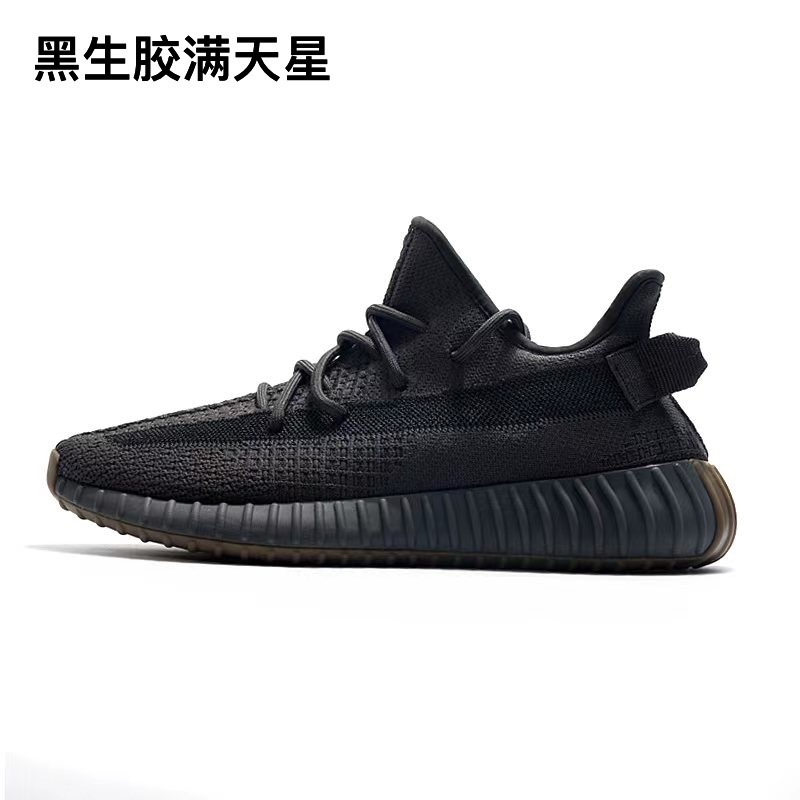 정말 폭발적인 검은색 생고무 별이 빛나는 하늘