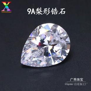 9A pear-shaped zircon can be high quality on the mirror white water droplets 2*3-13*18mm synthetic gem DIY bare stone