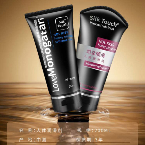 正天爱之物语丝质人体润滑剂monogatari多功能润滑液200ml长拉丝