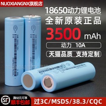 18650�늳�3500mAh���������3.7V늄ӹ��߄����о25P�|��35V