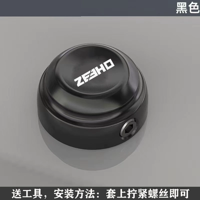 Suitable for Jile Ae4 Ae4I Ae2 Steering Switch Button Modification Electric Vehicle Widened Key Cover Accessories Protection (Electric vehicle key cover shell) - steering-cover-black