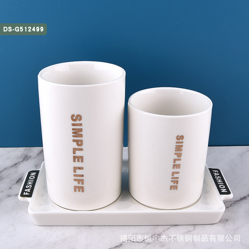 화이트 (
