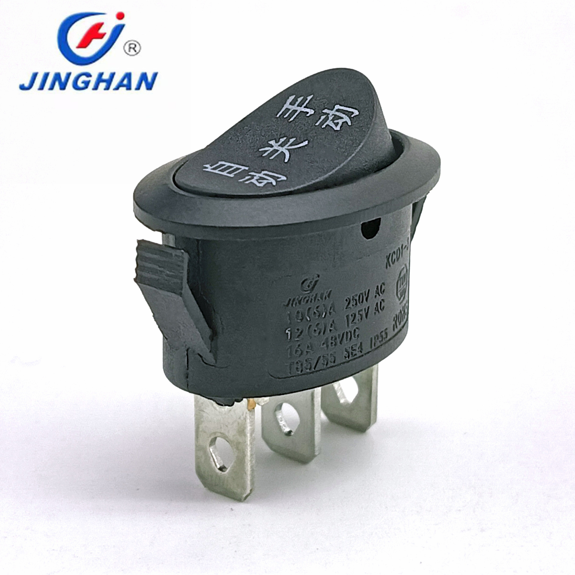 晶瀚 JINGHAN 三档椭圆形翘板开关 单双复位船型开关 KCD1-311D