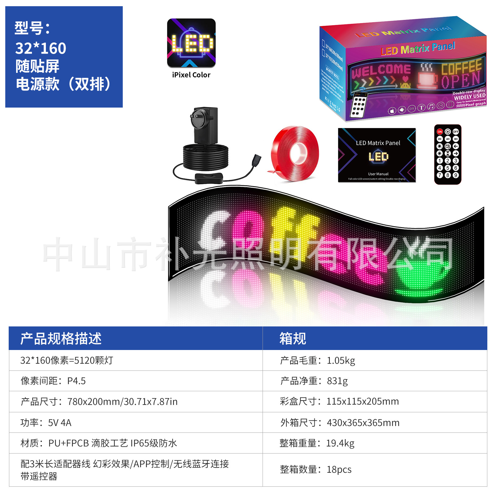 Explosiva transfronteriza LED flexible Demon Eye Display APP Bluetooth coche pantalla de publicidad a todo color precio de fábrica inteligente
