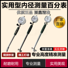 �Ϻ������ȏ��ٷֱ�10-18�ȿ�ָʾ��35-50�ȏ�����50-160-250mm