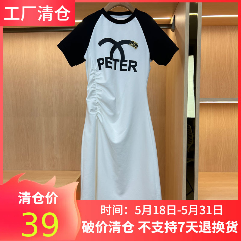 Elegant autumn women's elite sophisticated dress