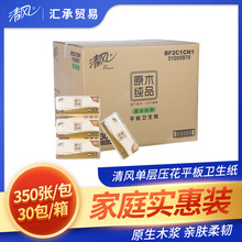 BF2C1CN1���L�鼈ԭ��ľ�{�Ό�350�����w����ƽ���l�������ü���