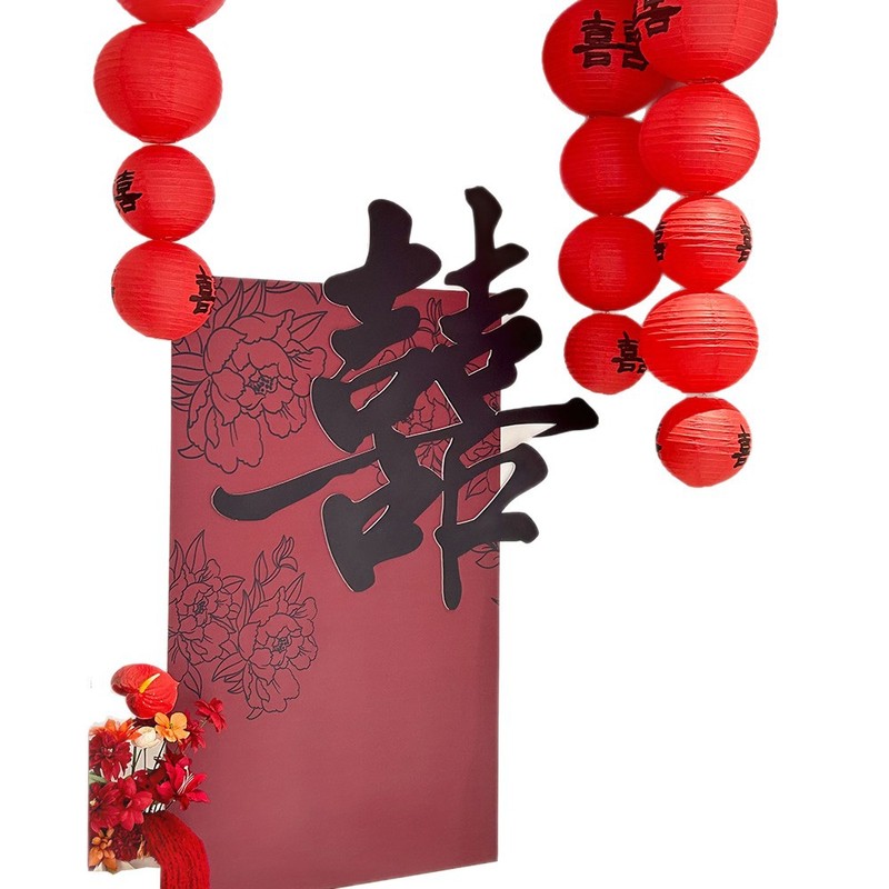 婚房布置订婚结婚迎宾牌男女方卧室客厅板背景墙婚礼装饰生日|undefined
