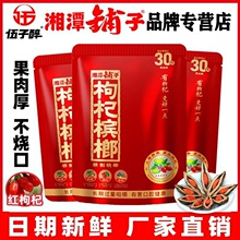 ��̶���30Ԫ��轙���������ߴa�Ъ�ԭ����Ʒ�̳�ͬ�����r����