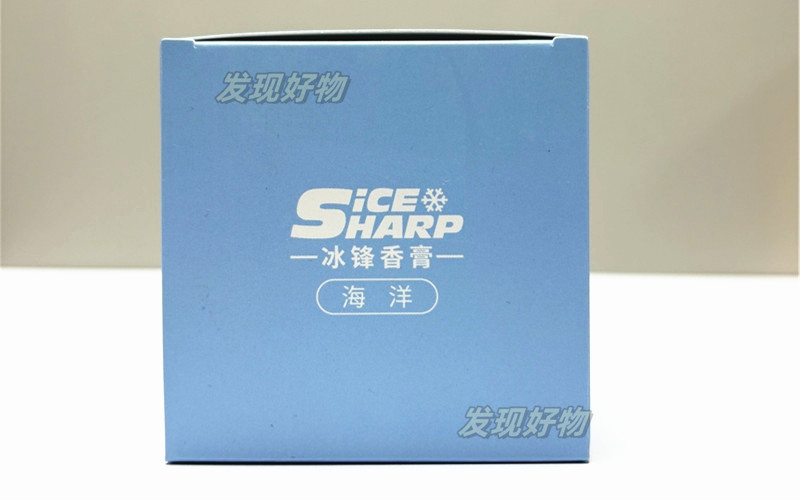Car Air Freshener, Car Fragrance, Chitian Ice-Cold Cup Holder, Formaldehyde Removal, Car Solid Perfume, High-End Long-Lasting Fragrance