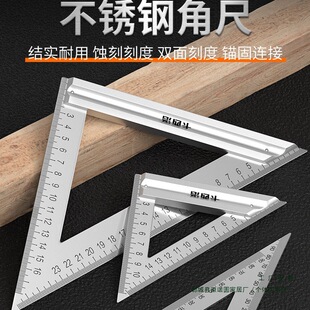 ���P����ǳ߸߾��ȼӺ�90��ľ���ǳ�45��̖���߹ճ��X�Ͻ����ǰ�