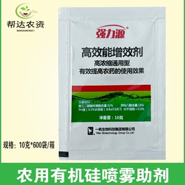 除草剂混剂;杀菌剂混剂;杀虫剂