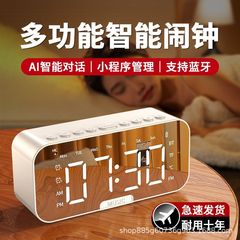 ディザトーン熱金時計音響bluetooth無線AIスマート目覚まし時計大音量寮デスクトップ専門家源卸売り