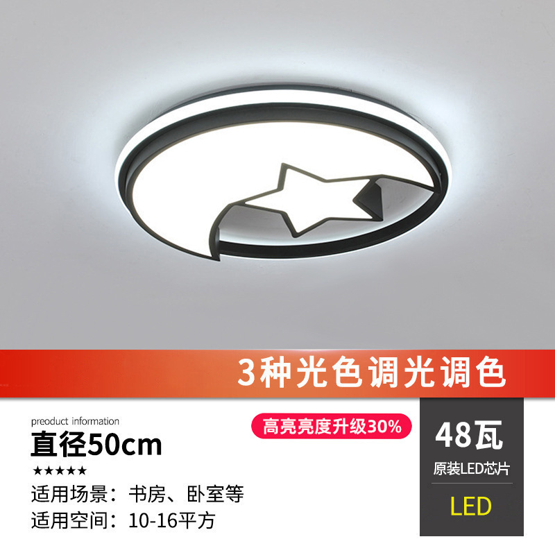 Iluminación principal de la sala de estar moderna y sencilla sala de estar LED paquete de lámparas de dormitorio lámpara de techo iluminación de decoración doméstica Zhongshan