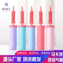 气球打气筒;气球