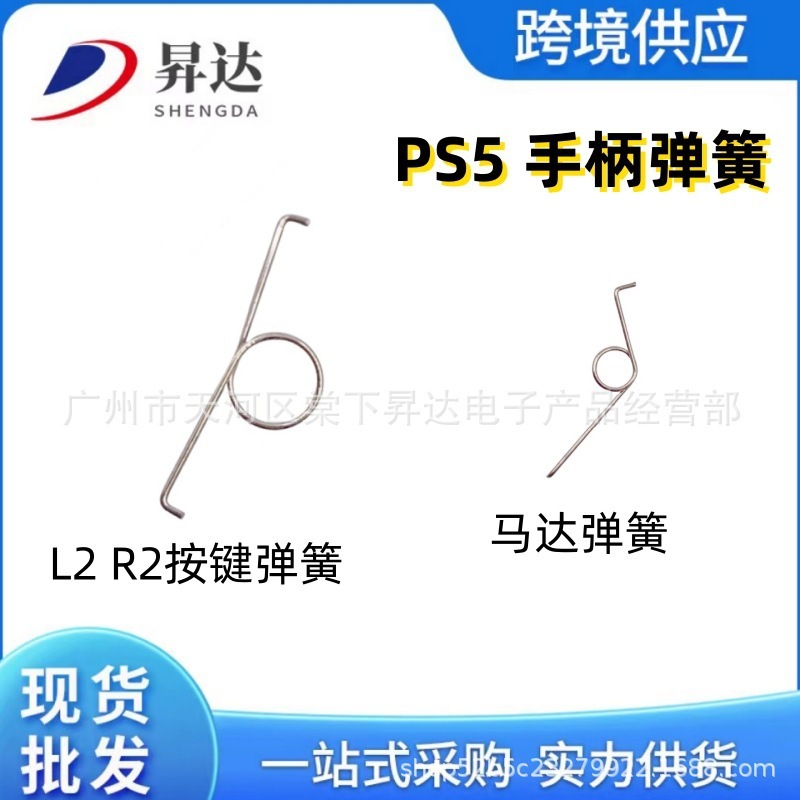 �m��PS5�Α��ֱ����I����L2R2��C�I�؏����ټ��I�R�_�������