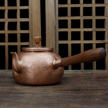 铜壶茶壶烧水壶家用日式紫铜茶壶手工壶铜壶煮茶泡茶壶煮茶家用