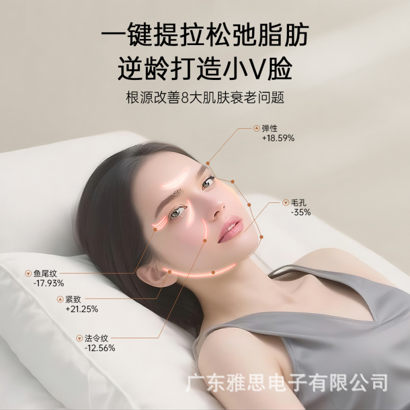 LED赤色光EMS微電流Vフェイス真空吸引フェイシャルリフティング美容器引き締め抗しわ家庭用美容器|undefined