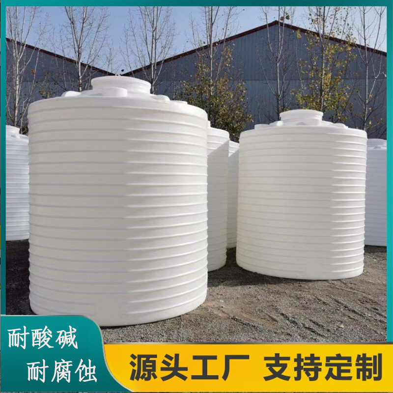 Plastic Water Tower Water Storage Tank Large Capacity Water Reducer Compound Tank 20 Tons Industrial Bucket 5 Tons Thickeneded Plastic Water Tank Plastic Water Tower Water Storage Tank Large Capacity Water Reducer Compound Tank 20 Tons Industrial Bucket 5 Tons Thickeneded Plastic Water Tank