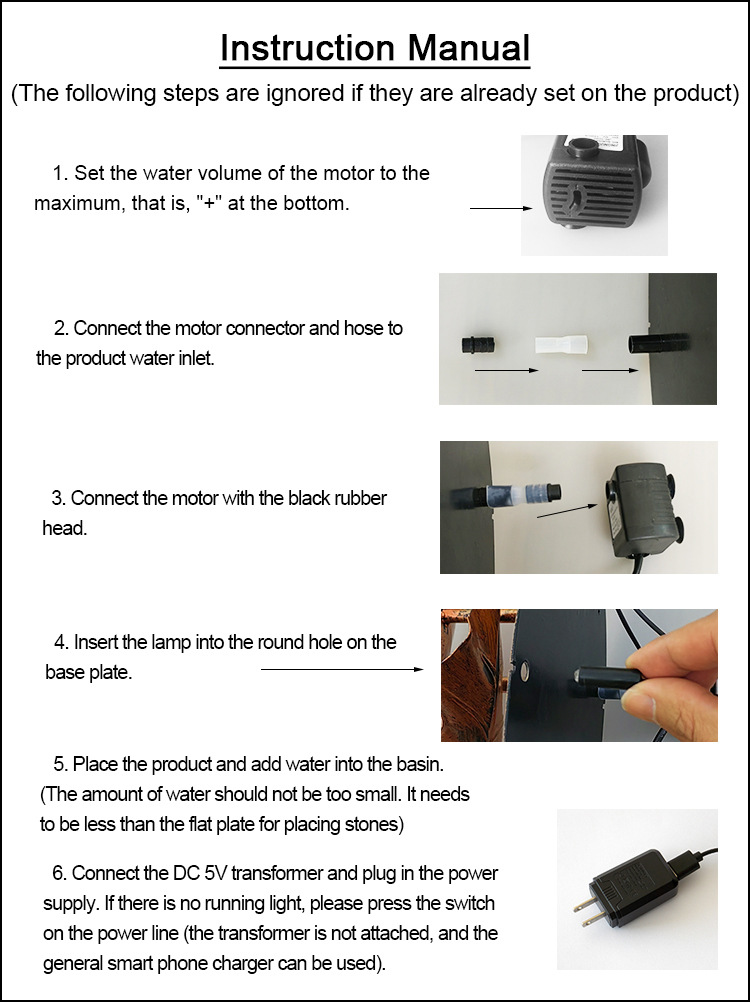 铁艺英文叶子喷泉使用说明 .jpg