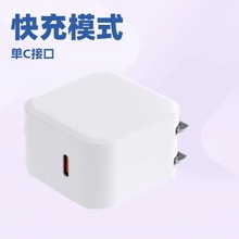 羳PD20W C^ mO֙Ccг䠝