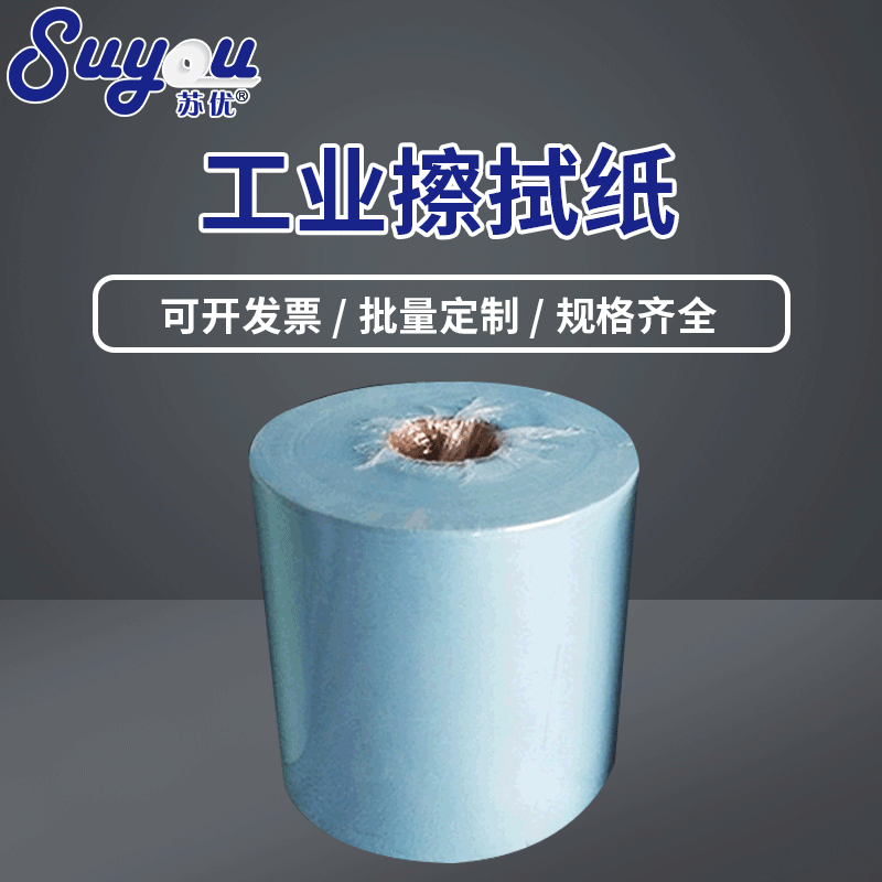 X-60多用途工业擦拭纸 电子光伏大卷吸油无纺布 无尘单层清洁纸