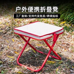 户外笔袋折叠小凳子超轻收纳便携式手包口袋凳矮马扎露营钓鱼