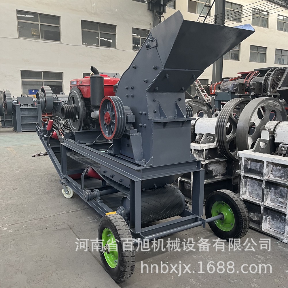 小型煤渣煤炭锤式制砂机 矿石打砂机移动带输送带的锤式破碎机