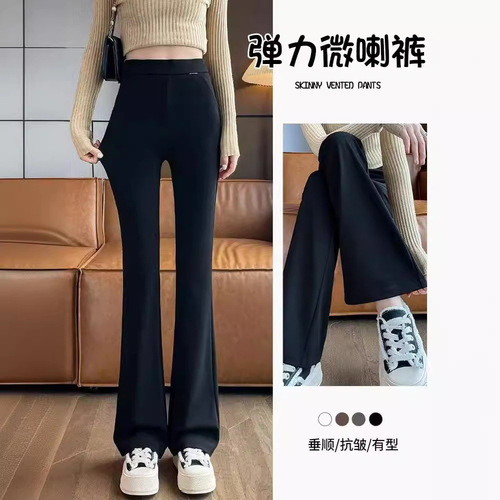 Women's High-Waisted Black Bell-Bottom Trousers with a Mini-Horseshoe Design, Suitable for Petite Figures, Summer and Autumn Thin Version