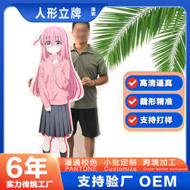 人形立牌广告牌展架 雪弗板PVC板卡通异形牌制作展示牌kt板牌组装