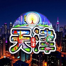 �������N���^���cľ�|�����N�����Ą��o��Ʒ���l���ֶY�S�����l