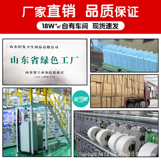 Anke new parturient's natural Labor ice paste monthly special side cut wound care ice bag perineum cold pad 1 tablet