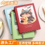 定制文艺a5软皮记事本