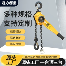 起重葫芦;起重装卸设备;绞盘