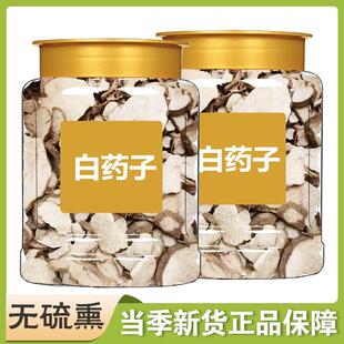 ��ș����ș�ľ��x��Ʒ���|��ș֬�P���ز���ɽ�����𾀵�����