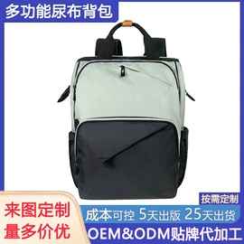 冰袋冰包;旅行包袋;休闲背包