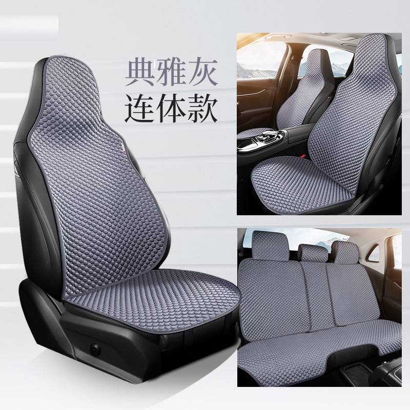 Cushion Single Piece – Universal Cool pad - integrated-head-7-piece-set-elegant-gray-ice-silk-fabric-seat-cushion