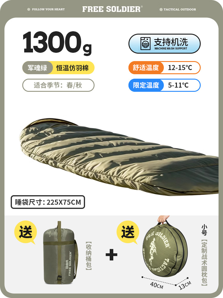 택티컬 라운드 베개 가방 [밀리터리 그린 1300G 항온 모조 깃털면 12-15℃】세탁 가능한 보관 패키지