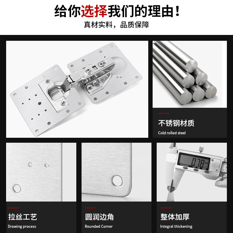 食器棚の蓮の葉の修復片棚の扉のヒンジの修復板のステンレスのヒンジの修復器の家具のヒンジの修復の神器|undefined