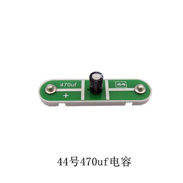 Конденсатор № 44 470 мкФ