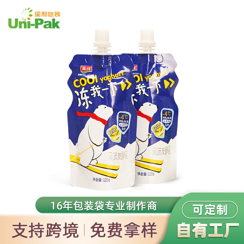 酵素饮蓝莓汁西梅饮自立袋牛奶酸奶吸嘴袋果汁沙棘汁液体包装袋厂