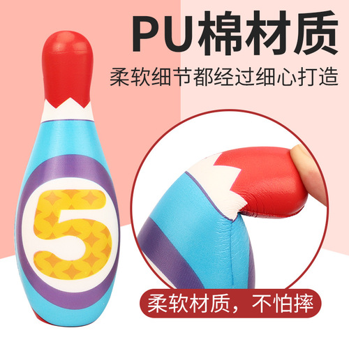 Cross-border large pu solid children's bowling set parent-child interactive toys kindergarten indoor sports balls