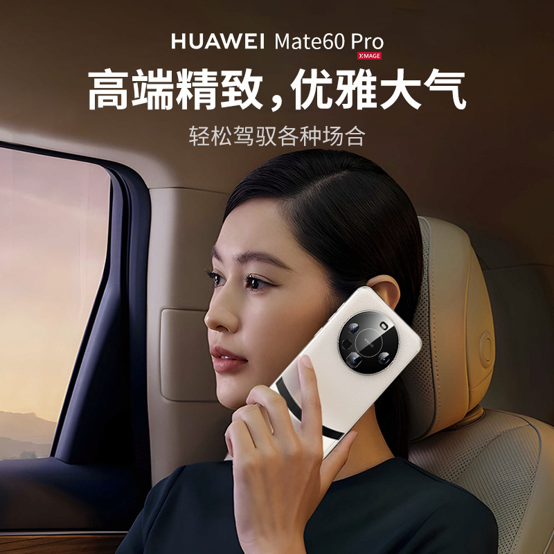 ホットスタイル! mate60 Huawei mate60pro 携帯電話ケースに適したメタル + レザーは数秒で pro + 保護ケースに変わります|undefined